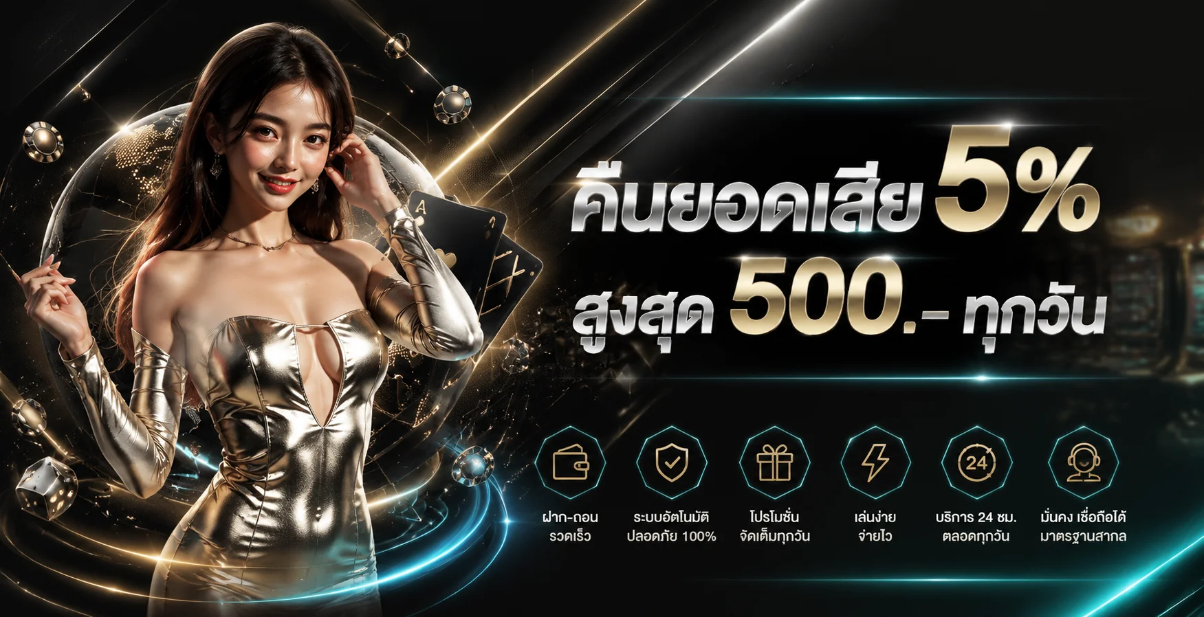 LUCKYBET98 ทางเข้าเล่นสล็อต เว็บตรง ข้อมูลครบ