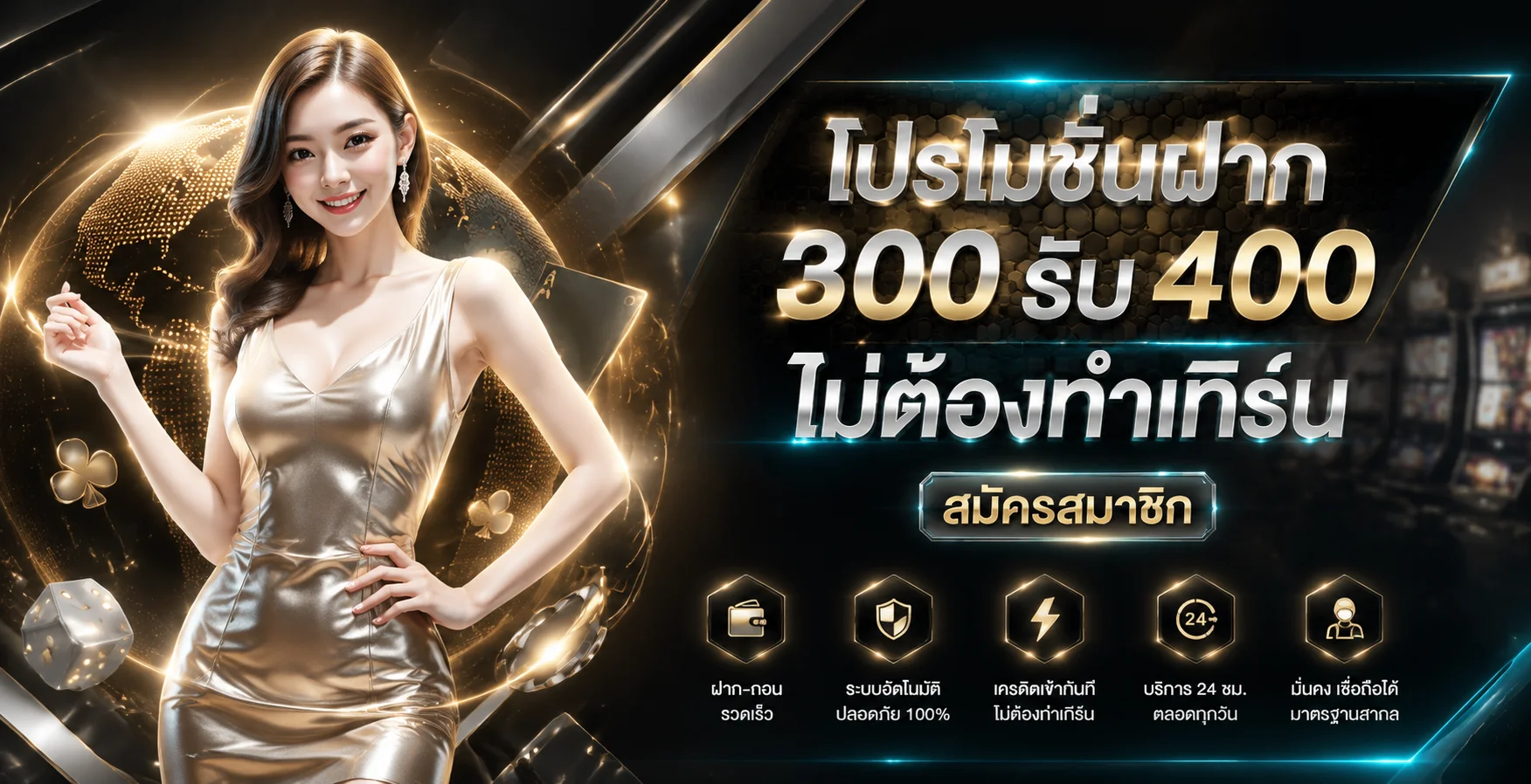 LUCKYBET98 ทางเข้าเล่นสล็อต เว็บตรง ข้อมูลครบ