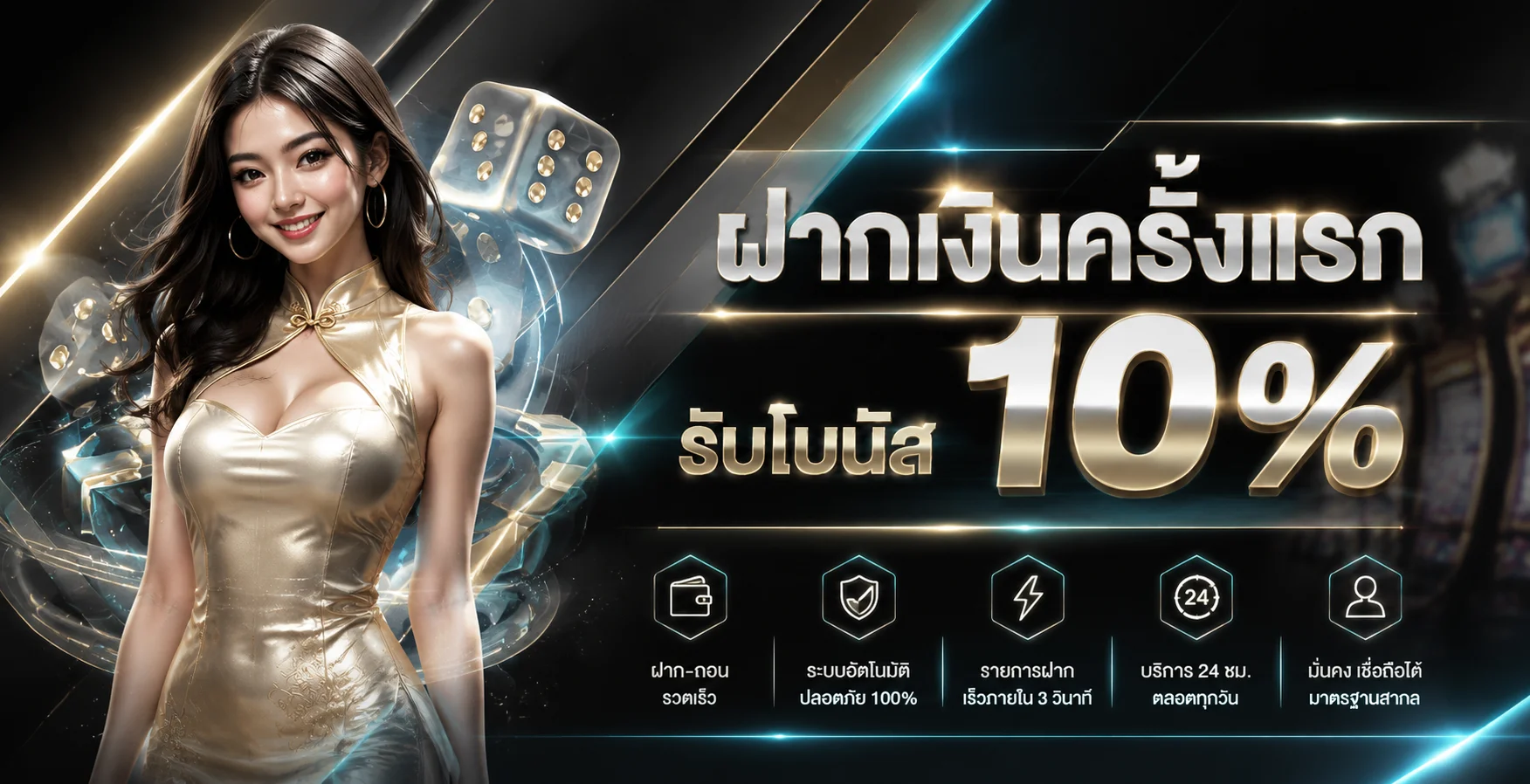 LUCKYBET98 ทางเข้าเล่นสล็อต เว็บตรง ข้อมูลครบ