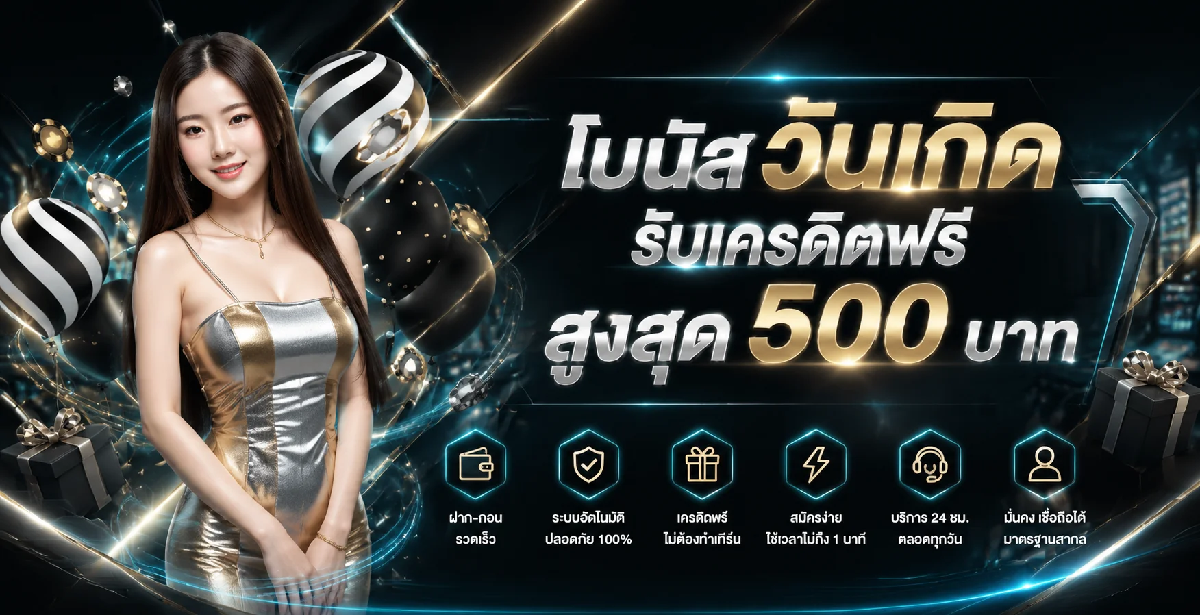 LUCKYBET98 ทางเข้าเล่นสล็อต เว็บตรง ข้อมูลครบ