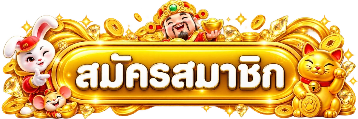 ภาพหน้าเข้าสู่ระบบ LUCKYBET98 และการป้องกันบัญชี